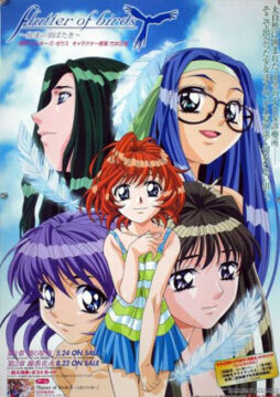 Flutter of Birds Tori-tachi no Habataki 2