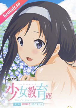 Shoujo Kyouiku RE 2
