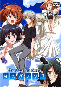 Yosuga no Sora In Solitude, Where We Are Least Alone 3